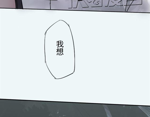 第10话 我血战沙场只为一生守护你40
