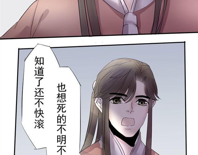第11话 当年约定要做一生的伙伴10