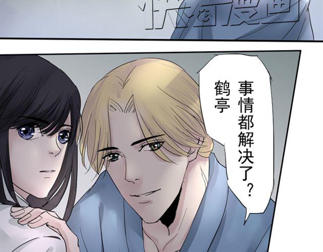 第11话 当年约定要做一生的伙伴47