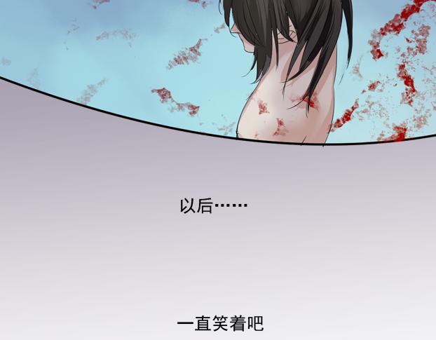 第15话 暂别44