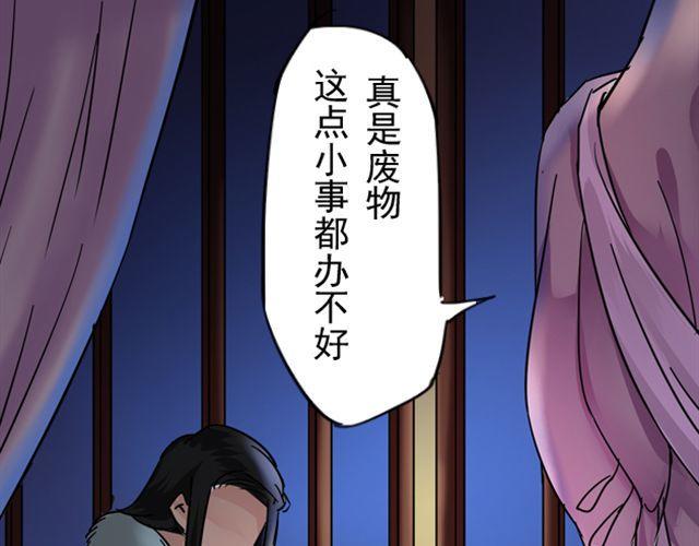 第9话 你背后隐藏的秘密....44