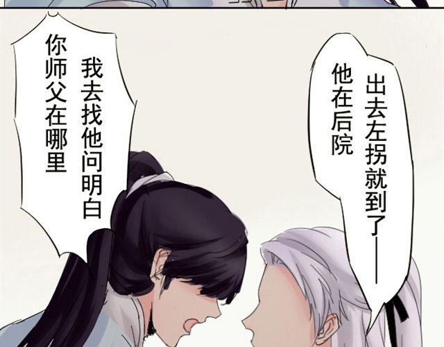 第3话 颜是非12