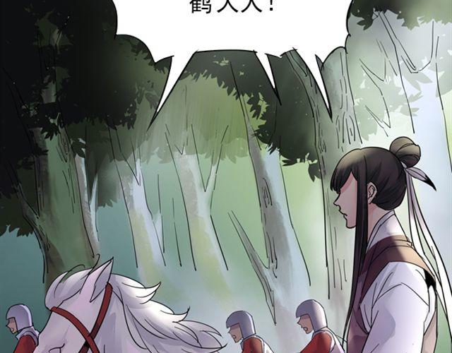 第9话 你背后隐藏的秘密....12