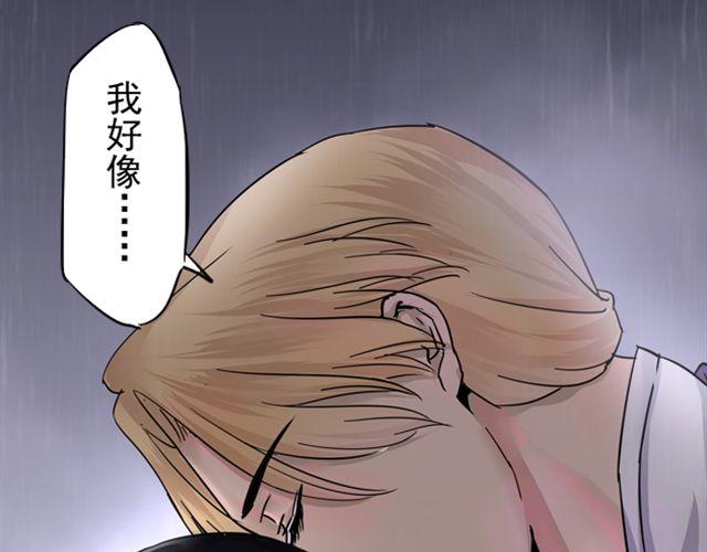 第8话 天下人不懂我 我也依旧要走下去54