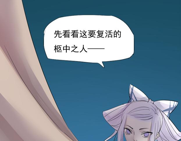 第14话 决战前夕43