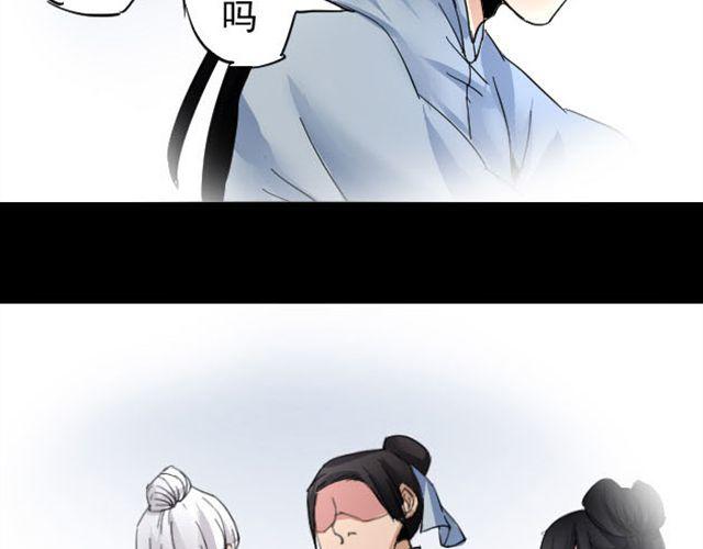 第6话 拿命去赌，你果然是个笨蛋4