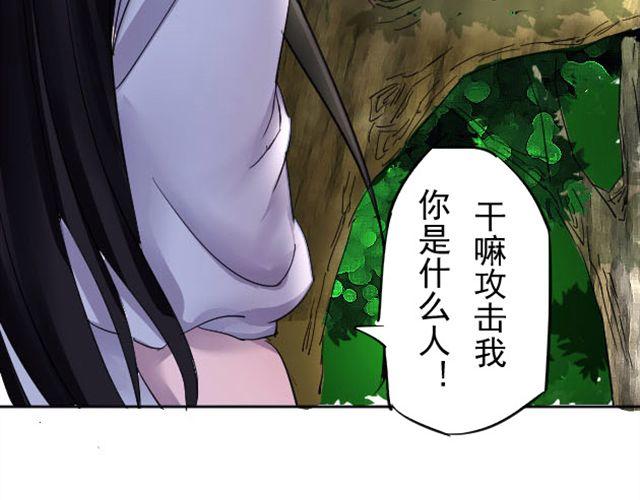 第4话 从此以后让我来保护你14