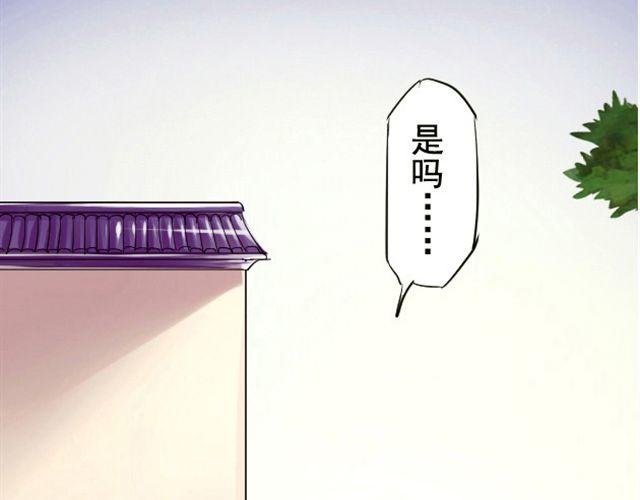 第3话 颜是非25
