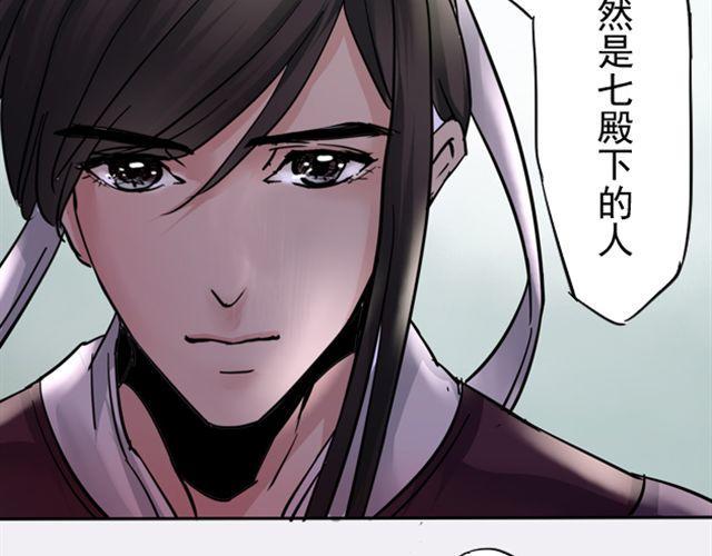 第9话 你背后隐藏的秘密....26