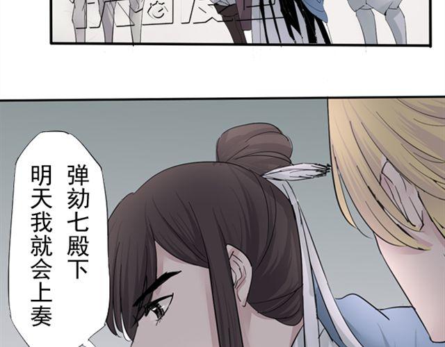 第11话 当年约定要做一生的伙伴52