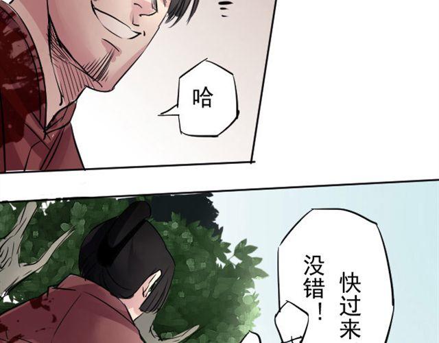 第5话 跟我走吧 东方少侠47
