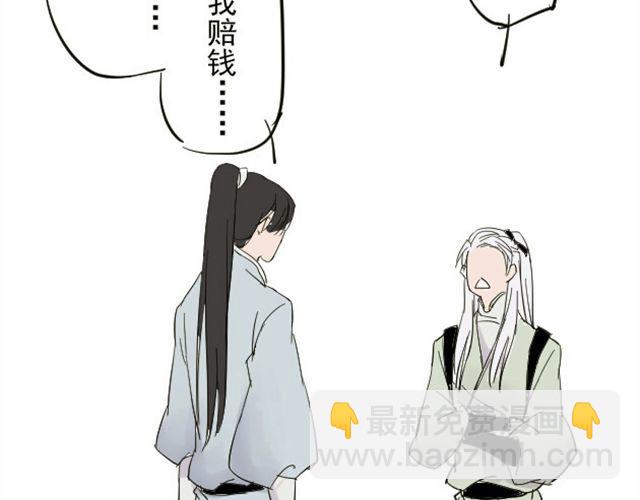 第3话 颜是非57