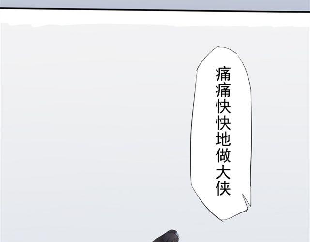 第11话 当年约定要做一生的伙伴34