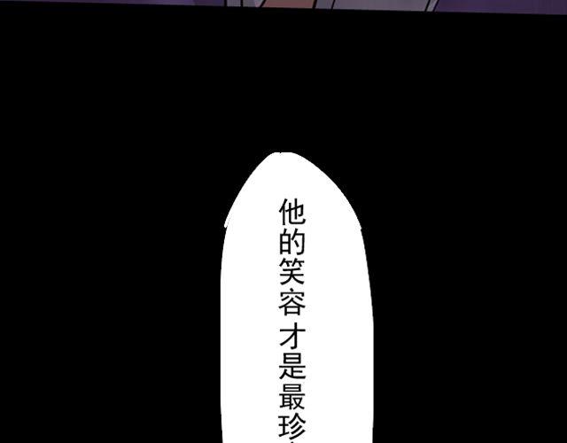 第8话 天下人不懂我 我也依旧要走下去4