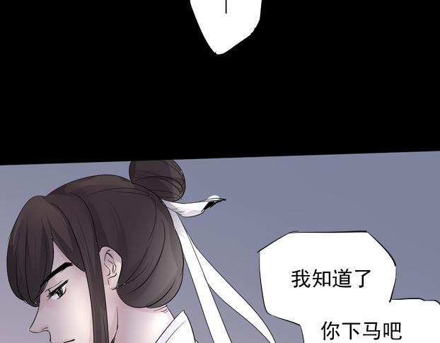 第13话 以身犯险7