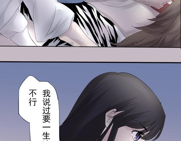 第13话 以身犯险15