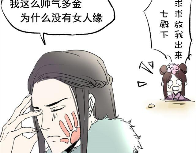 第2话 营救54