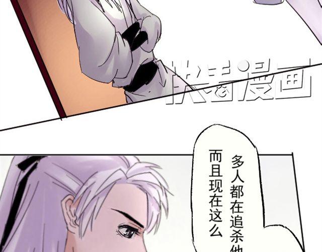第3话 颜是非51