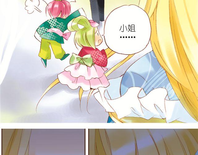 第五回（上） 寻遍味道一无所获22