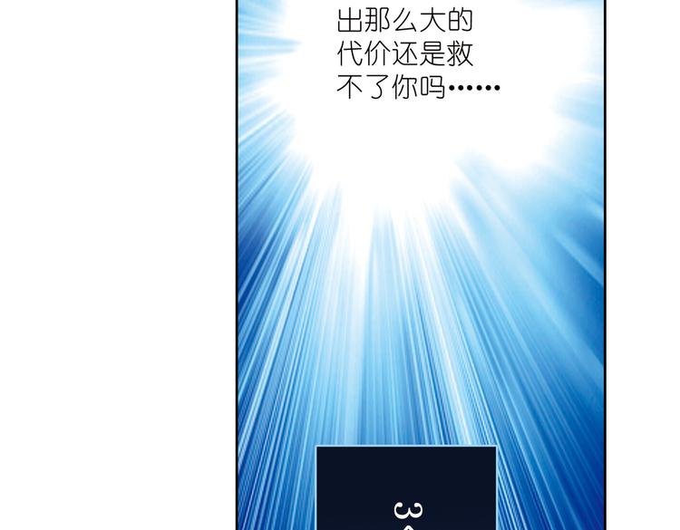 第七回 时空那端的她54