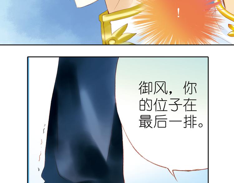 第七回 时空那端的她63