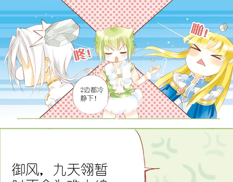 第五回（下） 记忆之门终将开启0