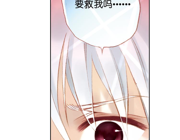 第七回 时空那端的她15