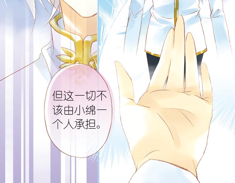 第五回（下） 记忆之门终将开启24