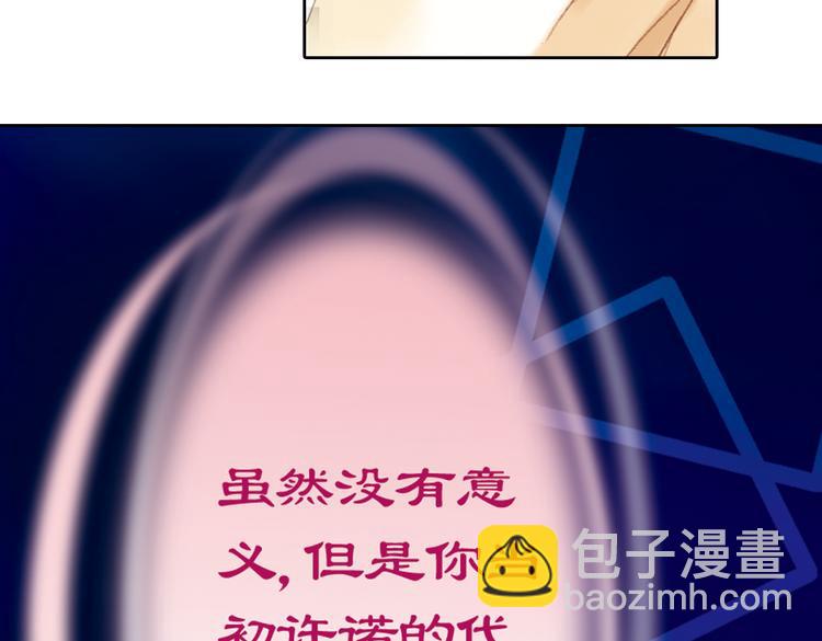第八回 绵与风（上）38