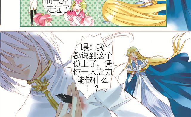 第五回（上） 寻遍味道一无所获20