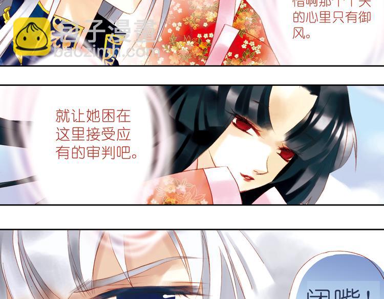 第七回 时空那端的她49