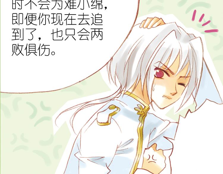 第五回（下） 记忆之门终将开启1