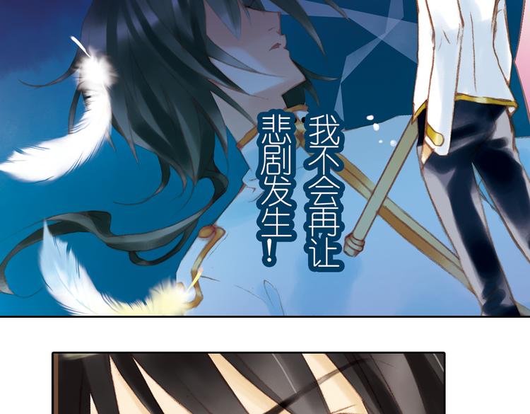 第八回 绵与风（上）20