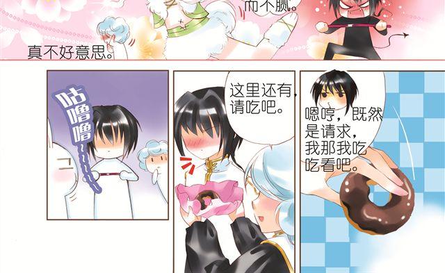 第三回（上） 出乎意料的味道23