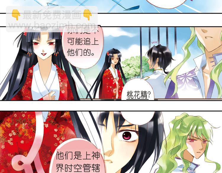 完结篇 绵与风（下）37