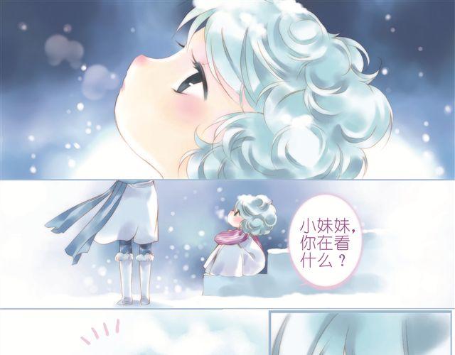 第4回上 你给我清醒一点！2