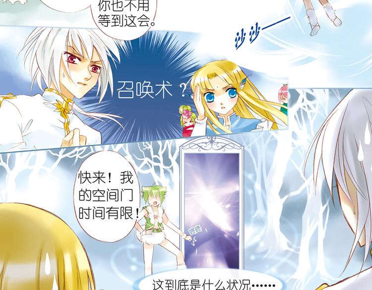 第五回（下） 记忆之门终将开启5