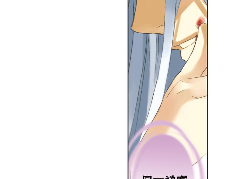 完结篇 绵与风（下）27