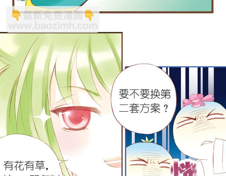 第五回（下） 记忆之门终将开启8