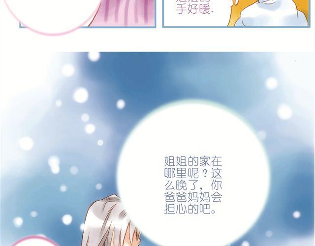 第4回上 你给我清醒一点！10