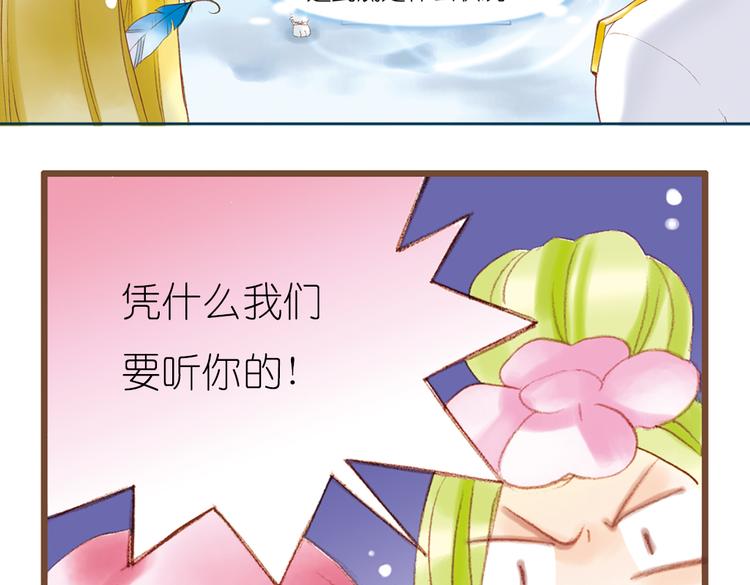 第五回（下） 记忆之门终将开启6