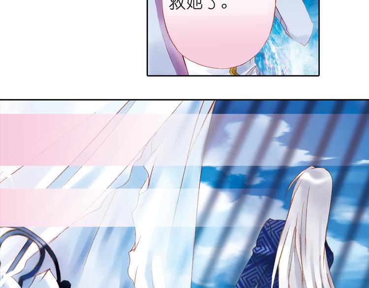 第七回 时空那端的她21