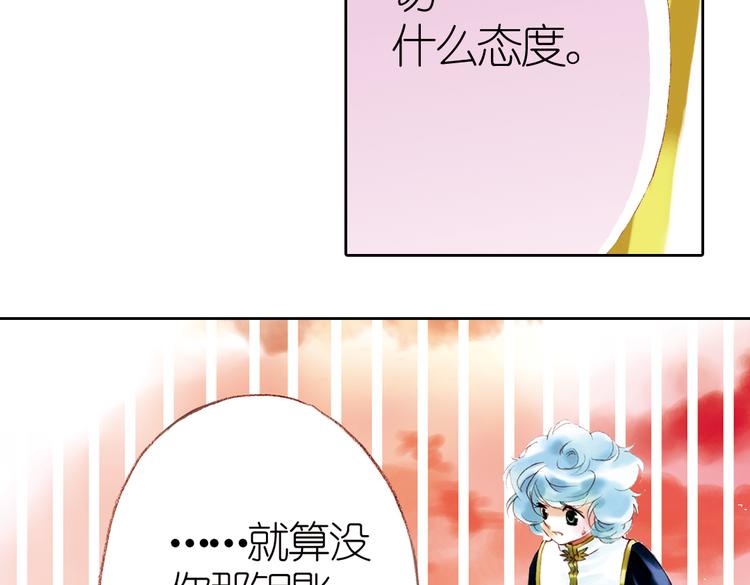 第八回 绵与风（上）12