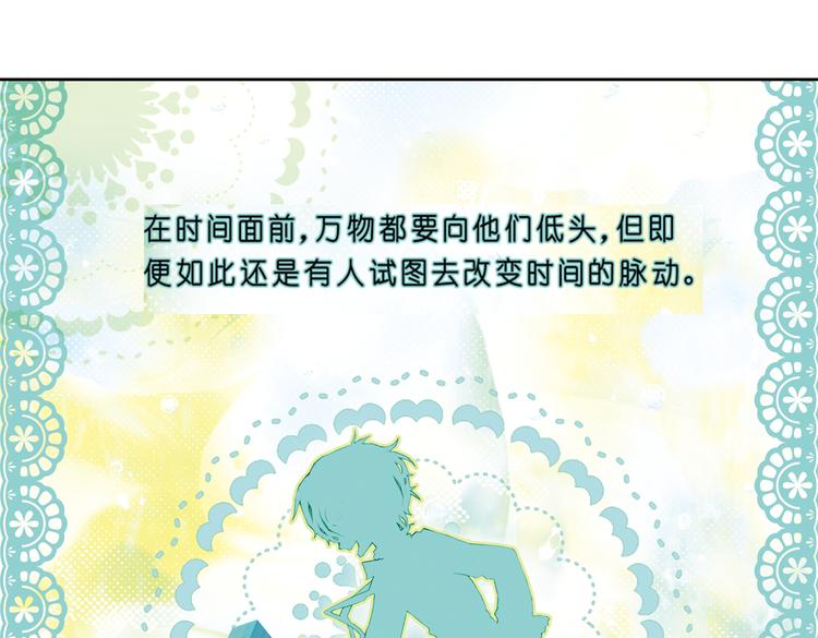 完结篇 绵与风（下）0