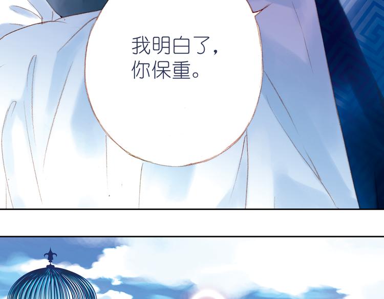 第七回 时空那端的她47