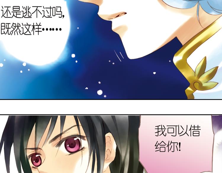 第八回 绵与风（上）17
