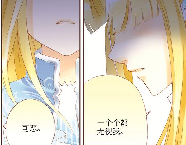 第五回（上） 寻遍味道一无所获23