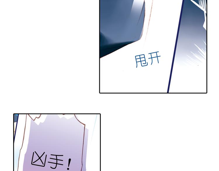 第七回 时空那端的她39