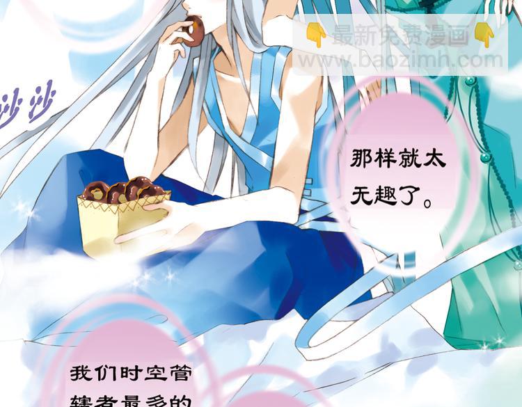 完结篇 绵与风（下）50