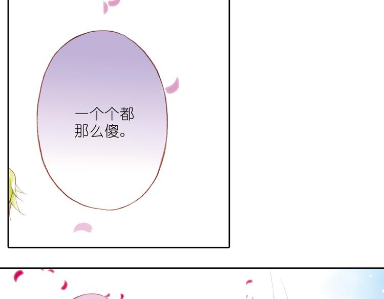 完结篇 绵与风（下）62